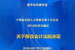 ?常青树！詹姆斯已和4支球队对阵场次超过82场 其中绿军100场