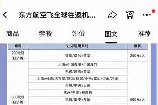 意媒：埃尔马斯将同意加盟莱比锡，后者已向那不勒斯报价2500万欧