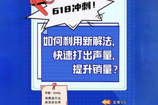 百年纪录被破？曼联1922年来，首次对纽卡各赛事三连败