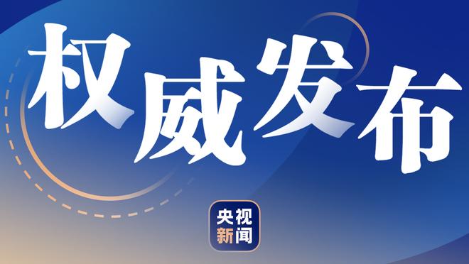 记者：切尔西将听取对加拉格尔的报价，但低于5000万英镑不卖