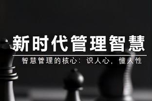 欧文发推：我需在混乱和仇恨中保持镇静 下一代正关注着一切