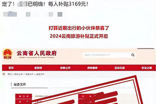 188金宝搏用的什么牌截图0