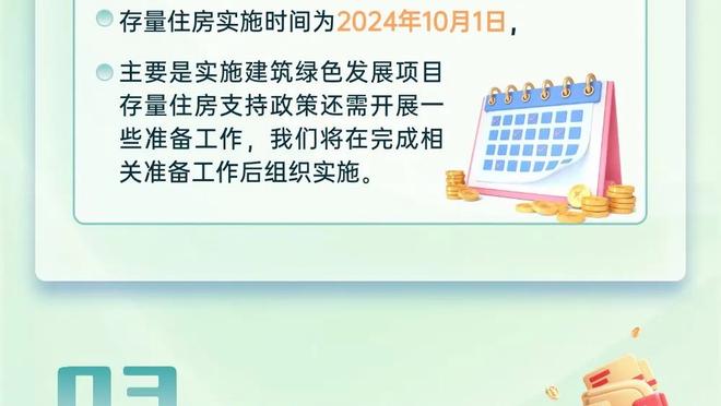 全队唯一上双！迪文岑佐半场12中6&4记三分拿到16分