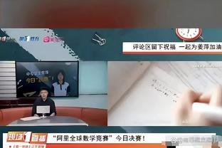 步行者赛季首次得分没上百！多诺万：我们的防守做得不错