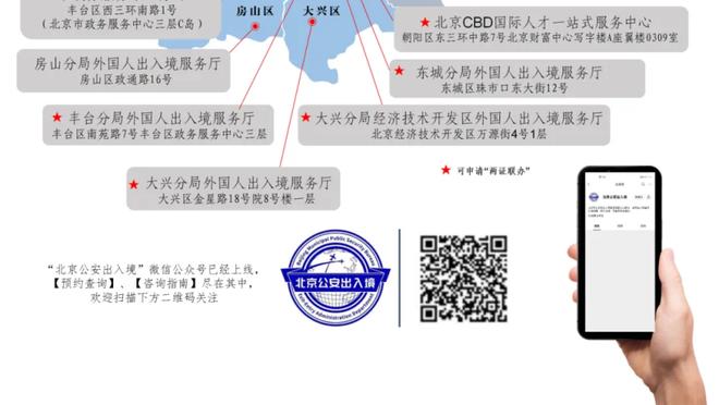 尴尬，安东尼补时最后一分钟替补出场，刚第一脚触球比赛便结束了